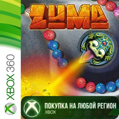 Zuma XBOX от 360 На Любой Регион - irongamers.ru