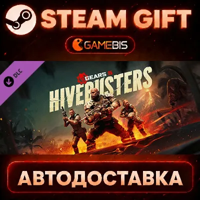 Gears 5 - Hivebusters — Steam Gift | СТИМ ГИФТ | АВТОДОСТАВКА - irongamers.ru