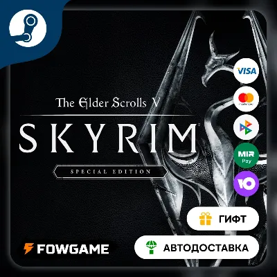 The Elder Scrolls V: Skyrim Anniversary Upgra… STEAM GIFT Выбор региона - irongamers.ru