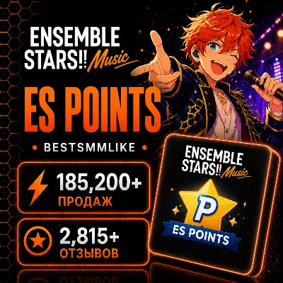Ensemble Stars Music | Очки ES (Points) по ID - irongamers.ru