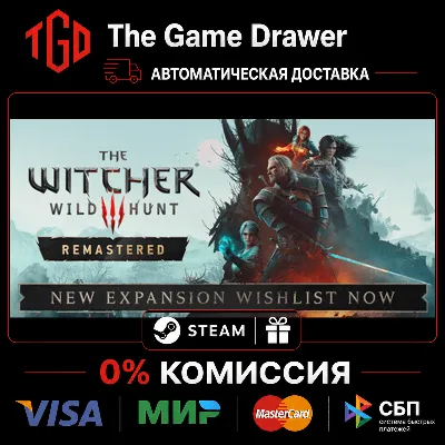 The Witcher 3: Wild Hunt-Remastered | Steam Russia - irongamers.ru