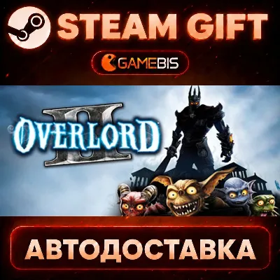 Overlord II — Steam Gift | СТИМ ГИФТ | АВТОДОСТАВКА - irongamers.ru