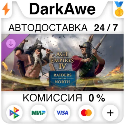 Age of Empires IV: Raiders of the North DLC STEAM•RU АВТОДОСТАВКА 0% - irongamers.ru