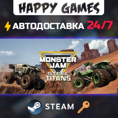 Monster Jam Steel Titans Steam Ключ РФ+СНГ - irongamers.ru