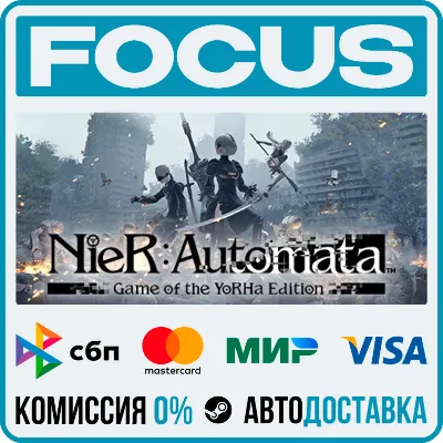 NieR:Automata™ STEAM RU/МИР • АВТО - irongamers.ru