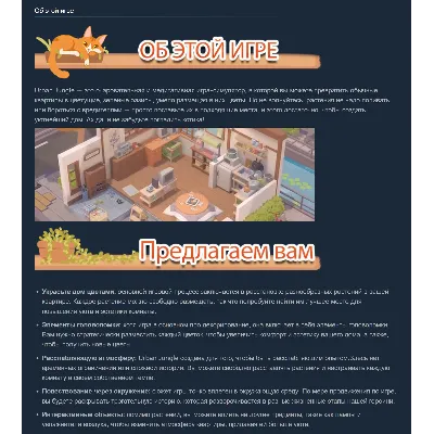 Россия + Мир | Urban Jungle: Standard Edition | Ключ | Steam - irongamers.ru