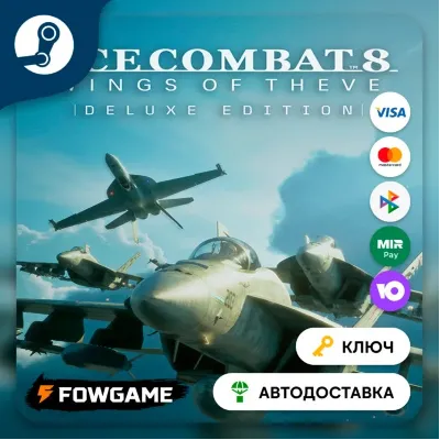 В НАЛИЧИИ | ACE COMBAT 8: WINGS OF THEVE Deluxe (РУ+СНГ) КЛЮЧ STEAM - irongamers.ru