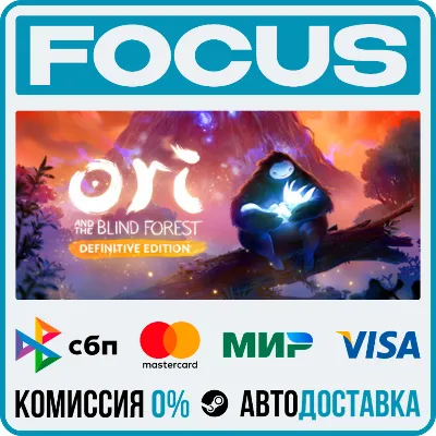 Ori and the Blind Forest: Definitive Edition STEAM RU/МИР • АВТО - irongamers.ru