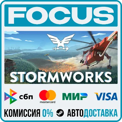 Stormworks: Build and Rescue STEAM RU/МИР • АВТО - irongamers.ru
