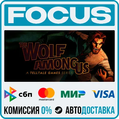 The Wolf Among Us STEAM МИР • АВТО - irongamers.ru