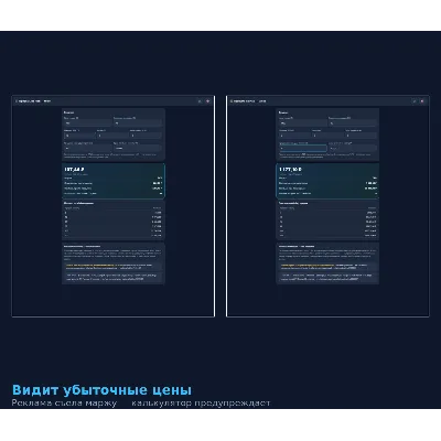 Стартовый набор продавца Plati.Market: калькулятор прибыли + чек-лист (мини) - irongamers.ru