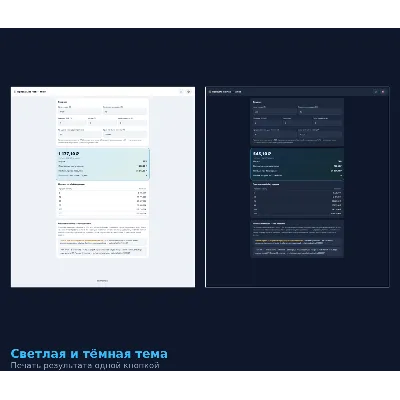 Стартовый набор продавца Plati.Market: калькулятор прибыли + чек-лист (мини) - irongamers.ru