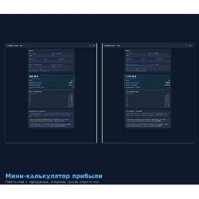 Стартовый набор продавца Plati.Market: калькулятор прибыли + чек-лист (мини) - irongamers.ru