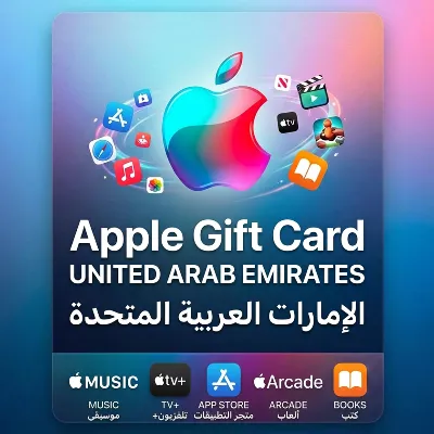 Apple Gift Card | ОАЭ | АВТОДОСТАВКА - irongamers.ru