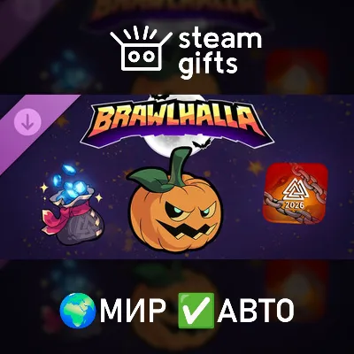 Brawlhalla - Autumn Esports 2026 Pack МИР АВТО - irongamers.ru