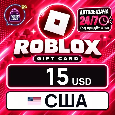 Roblox США 15 USD цифровой код — автовыдача 24/7 - irongamers.ru