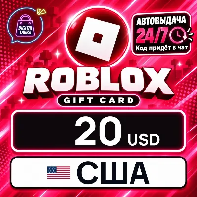 Roblox США 20 USD цифровой код — автовыдача 24/7 - irongamers.ru