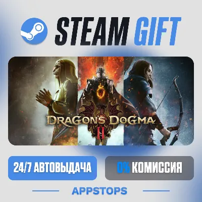 Dragon&acute;s Dogma 2 Steam Gift · АВТОДОСТАВКА · РОССИЯ + СНГ - irongamers.ru