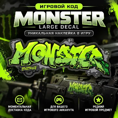 Large Decal Tagged - Call of Duty Modern Warfare 4 - irongamers.ru