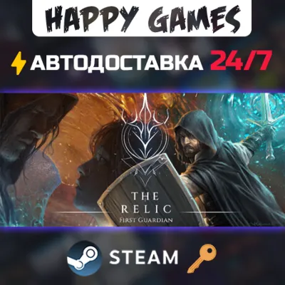 The Relic: First Guardian Steam Ключ РФ+СНГ - irongamers.ru