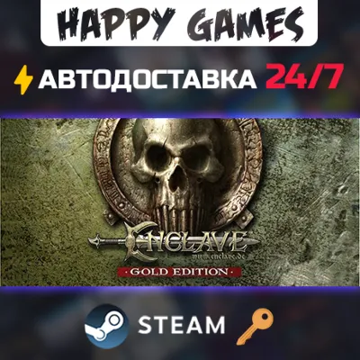 Enclave - Gold Edition 2012 Steam Ключ РФ+СНГ - irongamers.ru