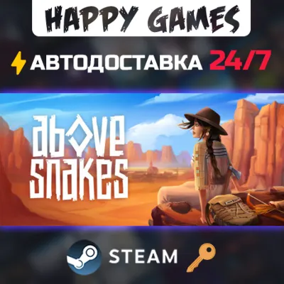 Above Snakes Steam Ключ РФ+СНГ - irongamers.ru