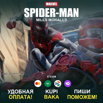 Marvel’s Spider-Man Miles Morales Steam Все регионы - irongamers.ru