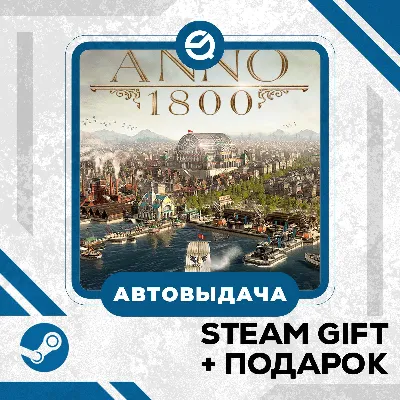 Anno 1800 • GLOBAL - irongamers.ru