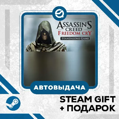 Assassin&acute;s Creed Freedom Cry • GLOBAL - irongamers.ru