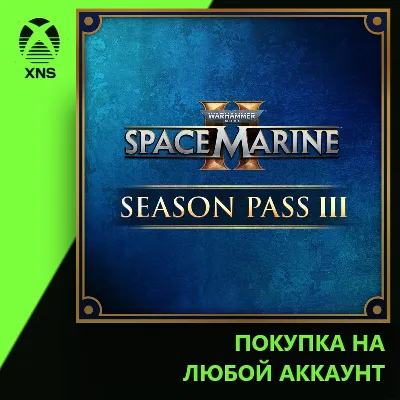 Warhammer 40,000: Space Marine 2 - Season Pass 3 Xbox | Любой аккаунт | Выбор издания - irongamers.ru