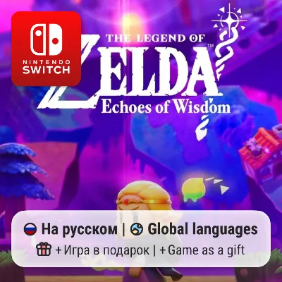 The Legend of Zelda: Echoes of Wisdom | Nintendo Switch 1/2 - irongamers.ru