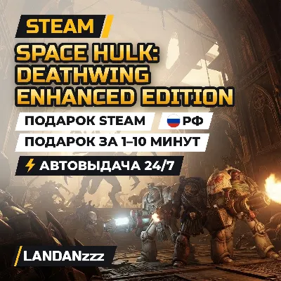 Space Hulk: Deathwing Enhanced Edition | Подарок Steam | РФ | Автодоставка 24/7 - irongamers.ru