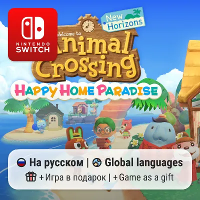 Animal Crossing + Happy Home Paradise | Nintendo Switch 1/2 - irongamers.ru
