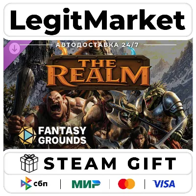 DLC Fantasy Grounds - The Realm / Steam АВТО / РУ + МИР - irongamers.ru