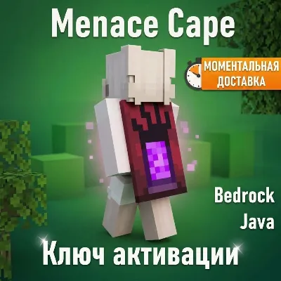 Плащ Minecraft Menace Cape — TikTok 2025 — Java & Bedrock - irongamers.ru