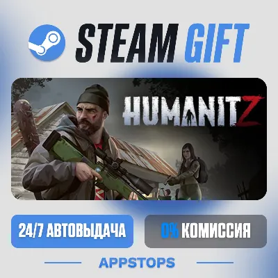 HumanitZ Steam Gift · АВТОДОСТАВКА · РОССИЯ + СНГ - irongamers.ru