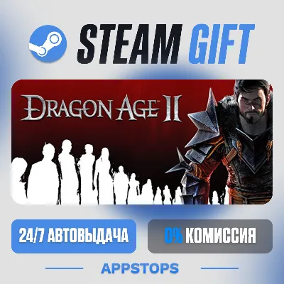 Dragon Age II: Ultimate Edition Steam Gift · АВТОДОСТАВКА · РОССИЯ + СНГ - irongamers.ru