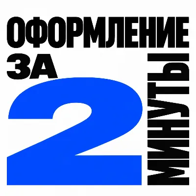[24/7] ChatGPT Plus / Pro / Go на ваш аккаунт - 30 дней | CODEX доступен - irongamers.ru