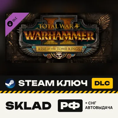 Total War: WARHAMMER II – Rise of the Tomb Kings, Steam ключ, РФ/СНГ - irongamers.ru