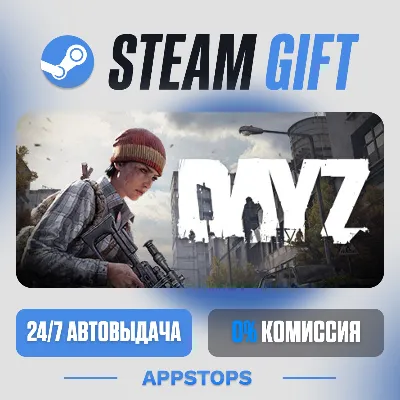 DayZ Steam Gift · АВТОДОСТАВКА · РОССИЯ + СНГ - irongamers.ru