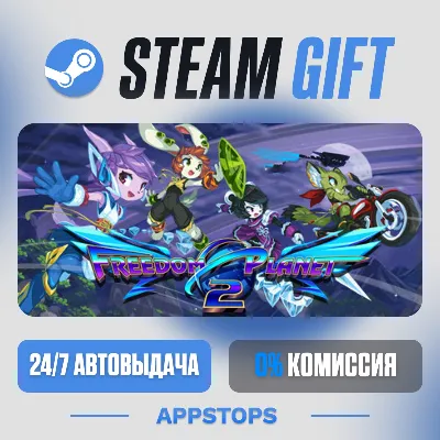 Freedom Planet 2 Steam Gift · АВТОДОСТАВКА · РОССИЯ + СНГ - irongamers.ru