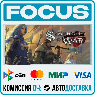 Symphony of War: The Nephilim Saga STEAM RU/МИР • АВТО - irongamers.ru