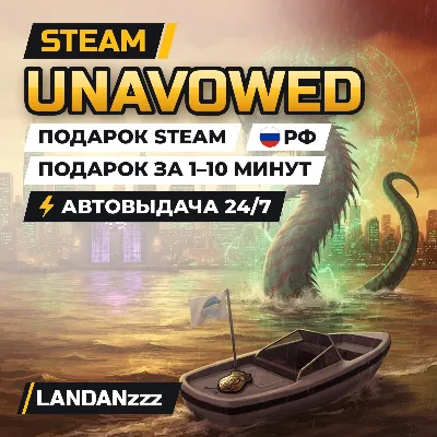 Unavowed | Подарок Steam | РФ | Автодоставка 24/7 - irongamers.ru