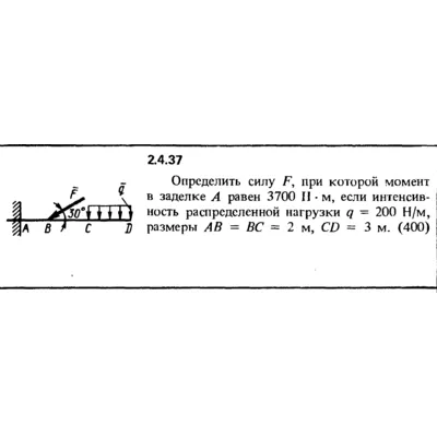 Решение задачи 2.4.37 из сборника Кепе О.Е. 1989 года - irongamers.ru