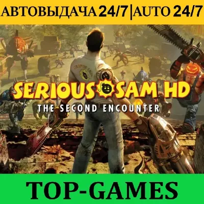 Serious Sam HD: The Second Encounter + 50 Игр | Steam | АВТОВЫДАЧА 24/7 - irongamers.ru