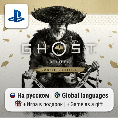 Ghost of Yotei Complete Edition (PS5) | П2-П3 - irongamers.ru