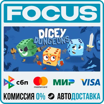 Dicey Dungeons STEAM RU/МИР • АВТО - irongamers.ru