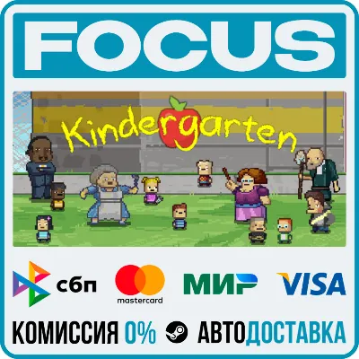 Kindergarten STEAM RU/МИР • АВТО - irongamers.ru