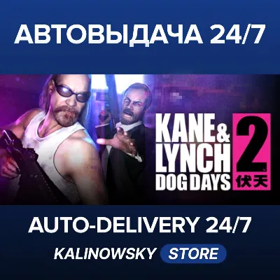 Kane & Lynch 2: Dog Days · Kane and Lynch 2 - Dog Days · ВЕСЬ МИР - irongamers.ru