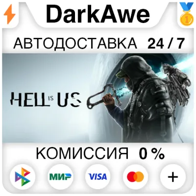 Hell is Us +ВЫБОР STEAM•RU АВТОДОСТАВКА 0% - irongamers.ru